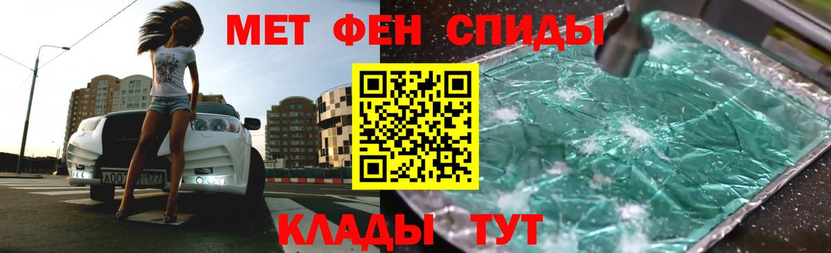 Выкса  Амфетамин  Вход с VPN  Амфетамин Premium 