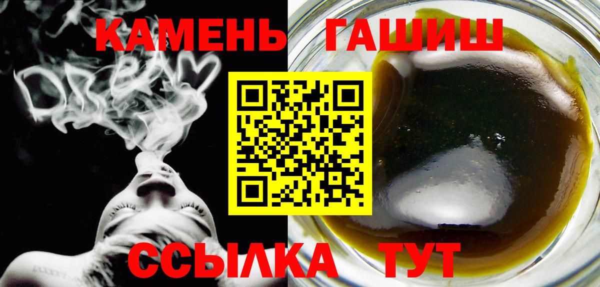 ГАШИШ AMNESIA HAZE  Вход с VPN  Выкса  Гашиш 40% ТГК 