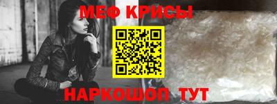 мефедрон мука Ливны