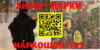 мефедрон мука Ливны