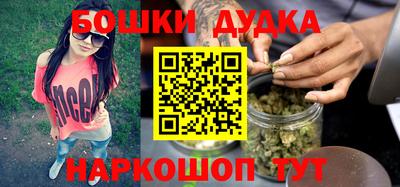 мефедрон мука Ливны