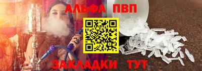 a pvp Лесосибирск