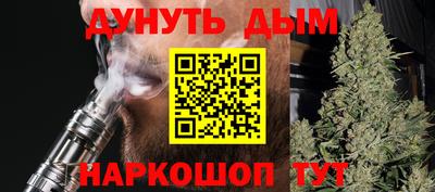 мефедрон мука Ливны