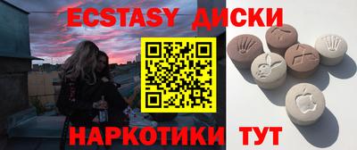 мефедрон мука Ливны