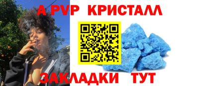 a pvp Лесосибирск
