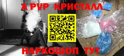 мефедрон мука Ливны