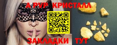 a pvp Лесосибирск