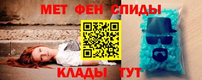 мефедрон мука Ливны