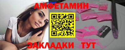 мефедрон мука Ливны