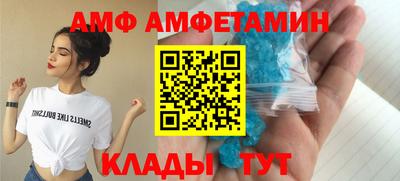 мефедрон мука Ливны