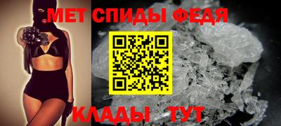 мефедрон мука Ливны