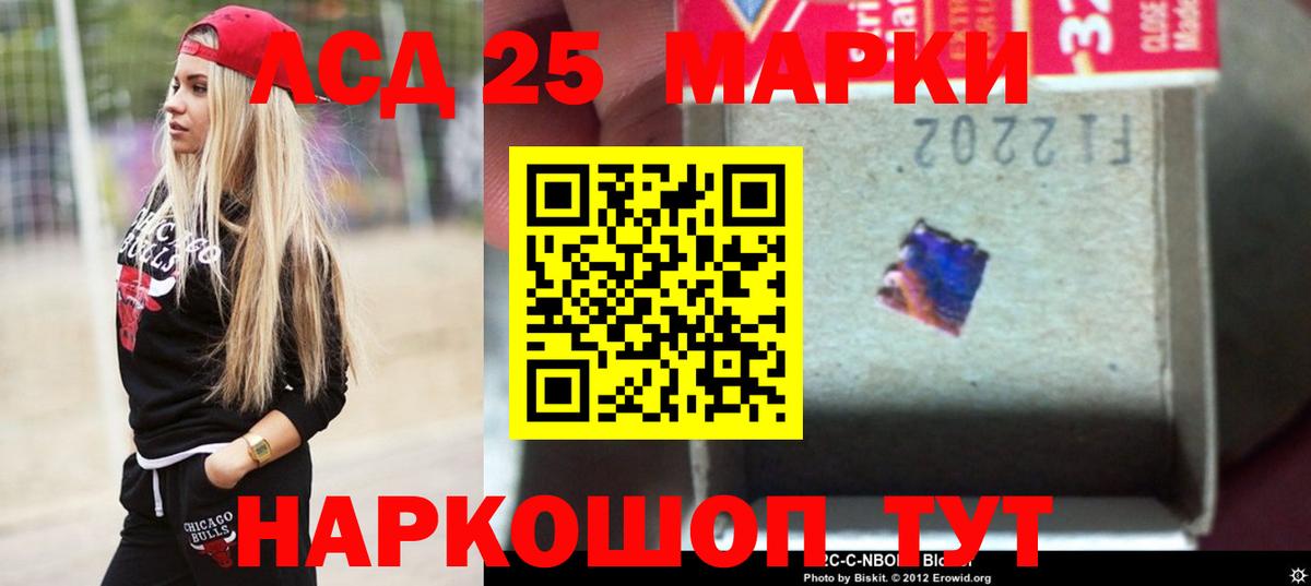 ЛСД экстази кислота  Вход с VPN  Выкса  LSD-25 экстази кислота 
