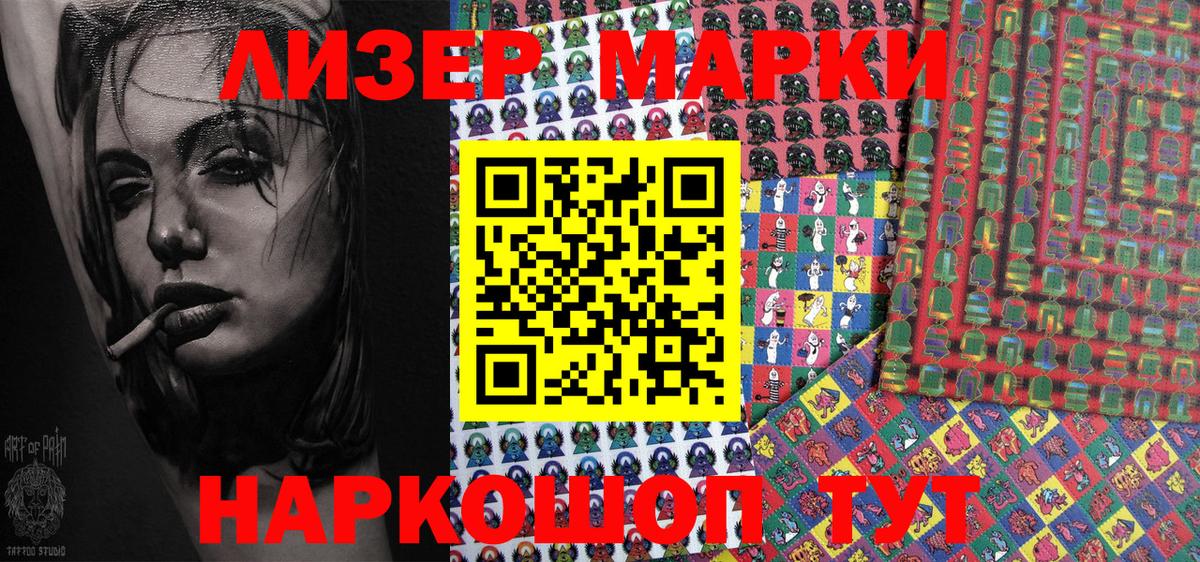 Марки N-bome 1,5мг Выкса