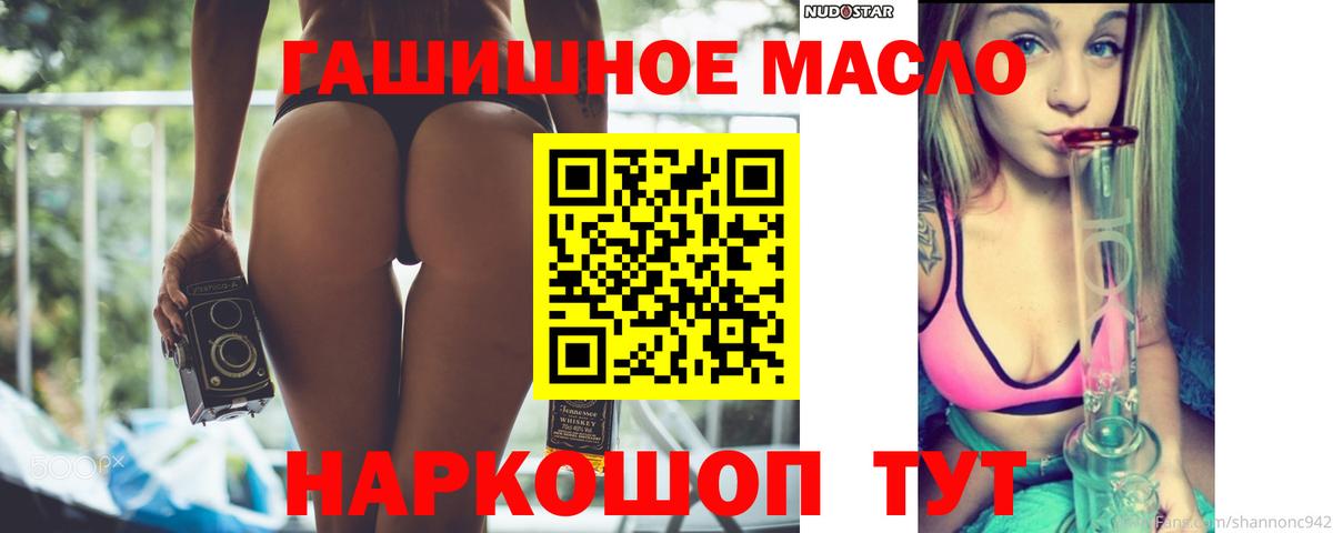 ТГК жижа  ТГК вейп с тгк  Вход с VPN  Выкса 