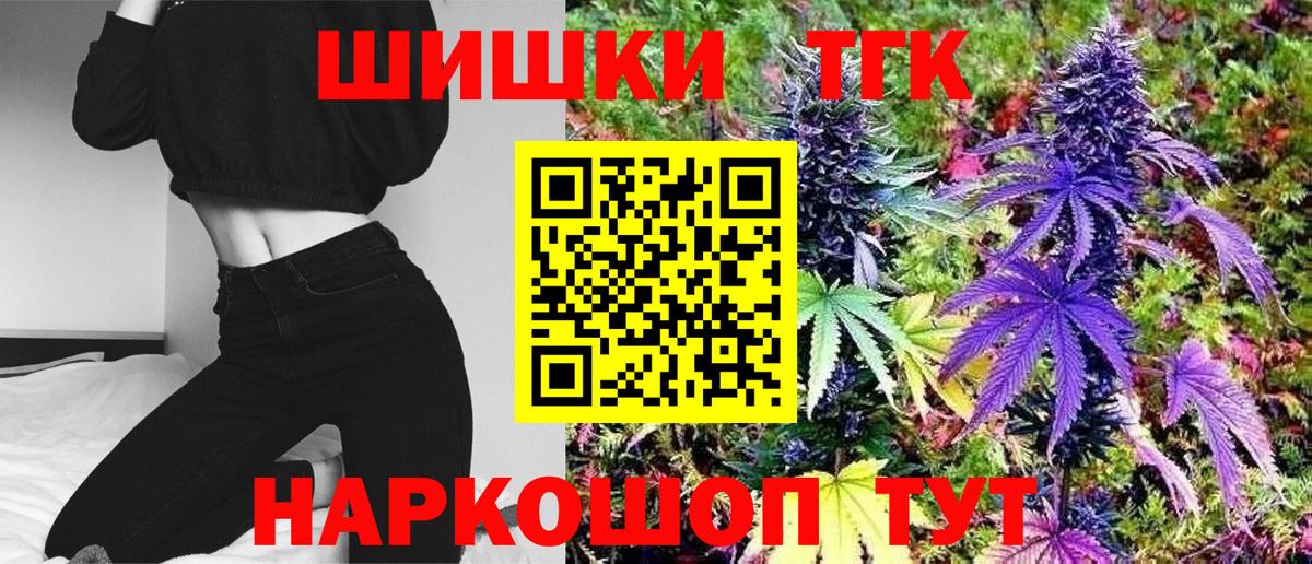МАРИХУАНА LSD WEED  Вход с VPN  Выкса  Марихуана Amnesia 